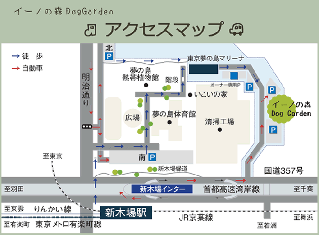 イーノの森 Dog Garden地図