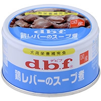 d.b.f　ひな鳥レバー水煮