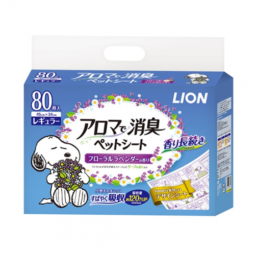 LIONのハッピーわんデイ アロマで消臭 ペットシーツ