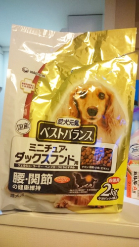 愛犬元気ベストバランス ミニチュアダックス用