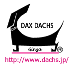 銀座DAXDACHS