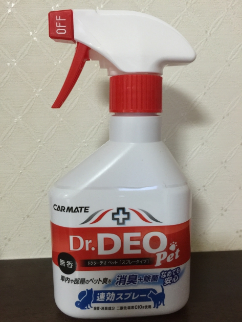 Dr.DEO pet