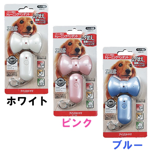 しつけグッズ