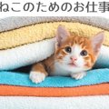 aタグがLINEでどうなるか？