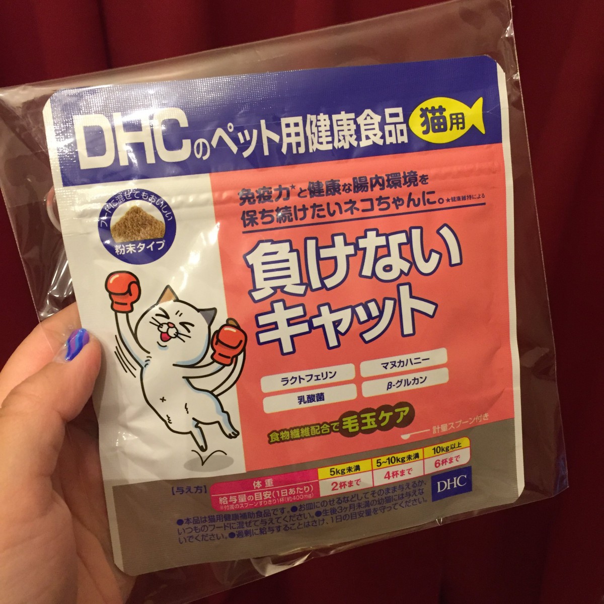 使ってみて！DHC「負けないキャット」いつものご飯にちょいかけで美味しく健康維持！