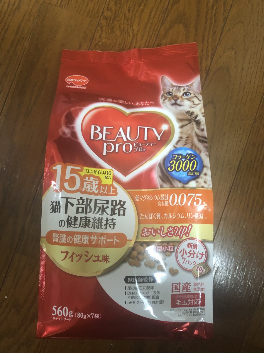 リピ買い決定！猫の毛並みがツヤツヤになる♡おすすめキャットフード「BEAUTY pro」