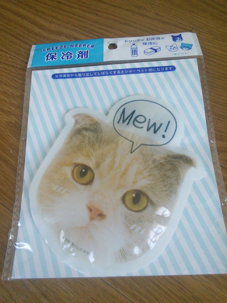 おしゃれな100円ショップ「Seria」の猫グッズがかわいい!!