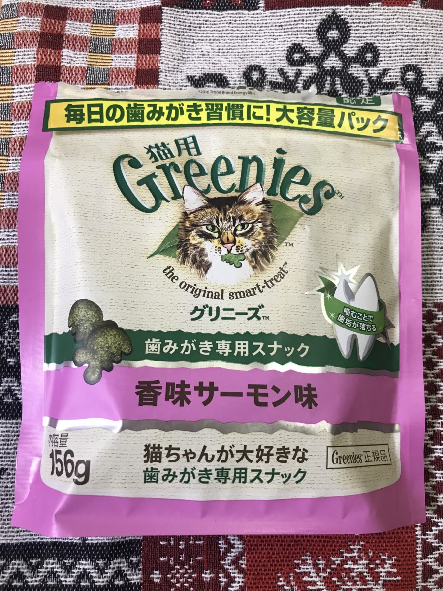 猫のお口のにおいもう気にならない！おすすめキャットフードＧreenies（グリニーズ）