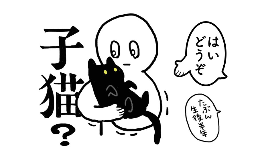 爆発しそうな愛と笑いが止まらない！ろんの絵日記が大反響！