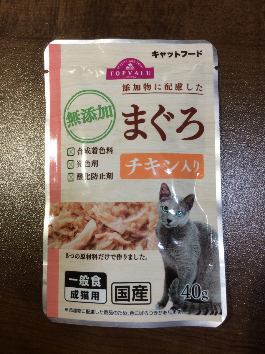 避妊・去勢した猫ちゃんへのおすすめキャットフード「ピュリナワン」と「トップバリュー」のパウチ