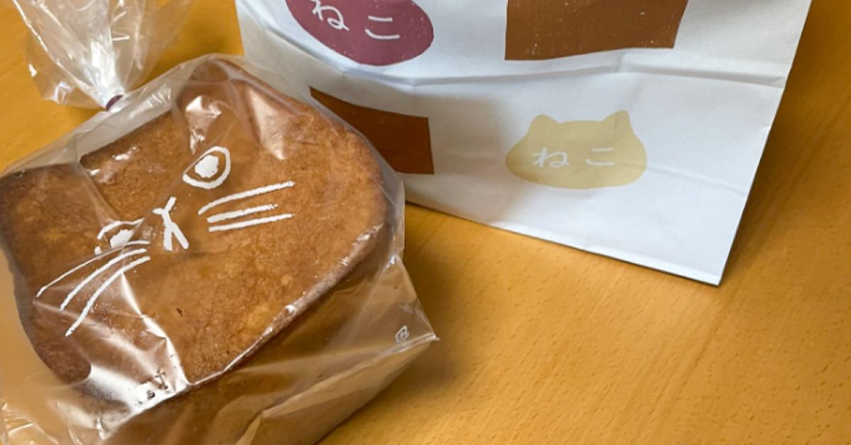 猫型の食パンを買ってきたら、猫が…袋の中を見てみると→思わず笑顔になる『可愛すぎる光景』に4万いいね「めっちゃ良い」「持ち帰りたい」