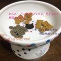 【猫の腎臓ケア】猫もナットク！おいしい療養食３選