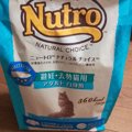 愛猫におすすめキャットフード「ニュートロ ナチュラルチョイス」