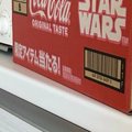 猫に乗ってほしくない場所を『ダンボールでガード』していたら…予想外の行…