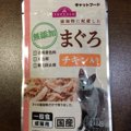 避妊・去勢した猫ちゃんへのおすすめキャットフード「ピュリナワン」…