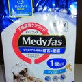 愛猫が喜ぶ！毎日のフードにMedyfasがおすすめ