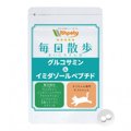  猫用の毎日散歩サプリの口コミを徹底調査！飲むメリットや評判は？