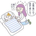 腎臓病のリスクがわかるペット保険とは？