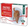 アンチノール猫用の口コミ/効果や成分はどう？