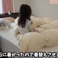 相思相愛な2人