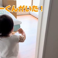てぃーくんがいた！