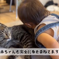 身を委ねてます