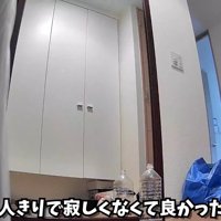 寂しくなくて良かった