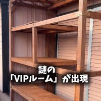 板が張られた台