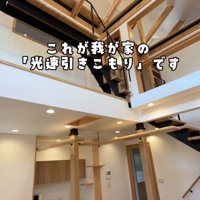 家の吹き抜け