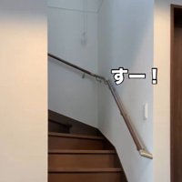 家の階段