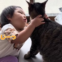 じーっ