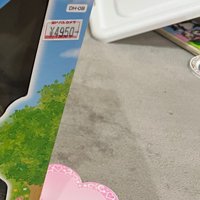 おもちゃの箱の一部