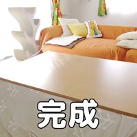 こたつ完成