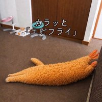 AIが生成した、海老フライになった猫の画像