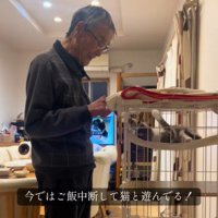 楽しそうなお爺ちゃん