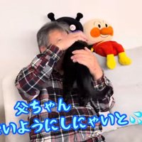 とられないようにしにゃいと