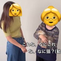 猫を抱っこする女性とおばあちゃん