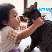 恥ずかしいなぁ…