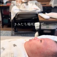 赤ちゃん