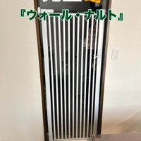 ペットゲートがついた出入り口