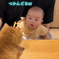 ！？