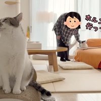 ママさん行ってきます