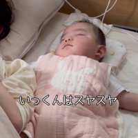 眠る赤ちゃん