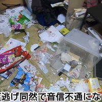 「家主は夜逃げ...」のテロップ写真