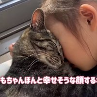 幸せそうなももち