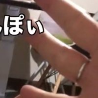 パーを出す家族