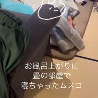 寝ている男の子