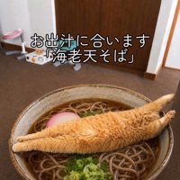 AIが生成した、蕎麦の上に乗った猫の画像