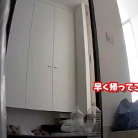 早く帰ってこないかな…