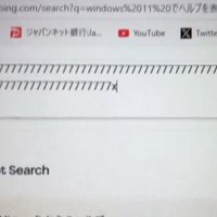 『7』の数字が連打されたパソコンの画面